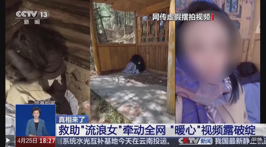开云体育官网-下架视频并封号！3人被拘留！警方：没有一句是实话